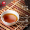 [大益茶]普知味礼盒（熟）升级版(357g/盒) 商品缩略图3