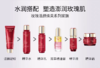 嘉媚乐玫瑰活颜焕采精华乳 商品缩略图6