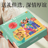 和正爱心礼盒 HZ-LOVE-1筋膜枪按摩器艾灸罐保温杯自主测压 送爸妈长辈亲情过节回家健康礼物 孝心礼盒(筋膜枪+温显水杯+测压计+艾灸罐-2） 商品缩略图2