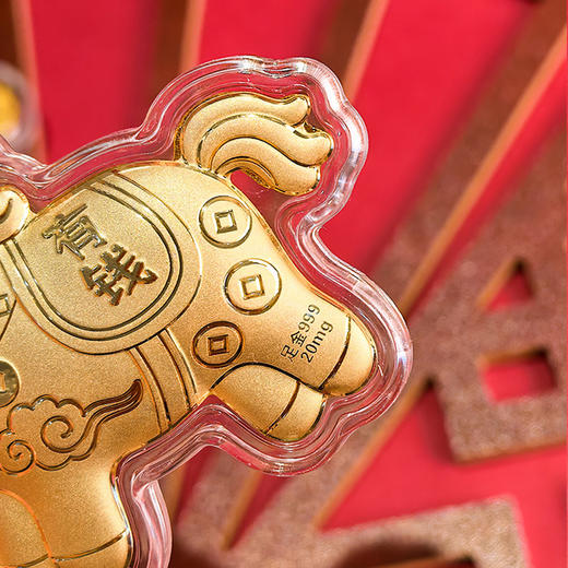 春日限定【抢先购💥买一送一！】BAOFANDI 宝梵迪马上有钱大号吊坠挂饰钥匙扣包包挂饰2个装【送证书】-mi 商品图9