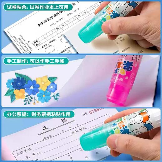 晨光文具果冻胶 DIY果冻固体胶胶棒胶水 缓干重复粘手工制作儿童幼儿园手工课 1支 商品图5