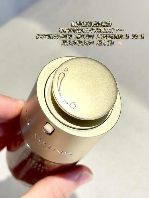 新品！Clarins娇韵诗第九代双萃精华 商品图6