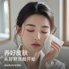 【特惠价】BBG母婴通用植物基云柔洗脸巾60抽*6包 商品缩略图3