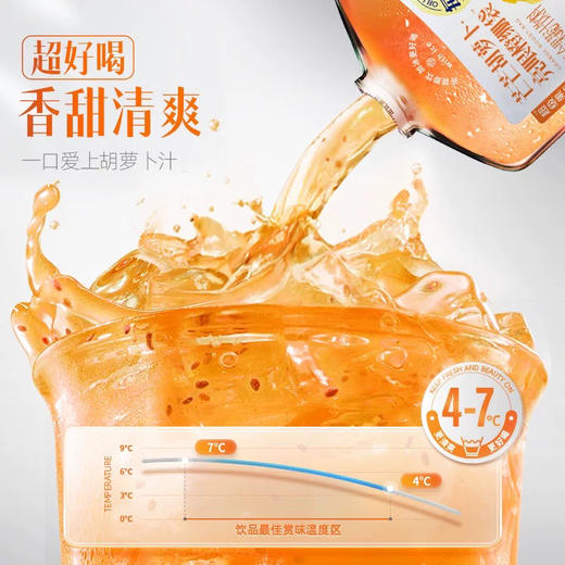 每鲜说芒芒胡萝卜亮眼橙绷袋200g 商品图3
