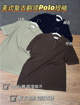 商务休闲POLO衫透气吸汗T恤