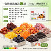 牧果人 一包梅好旗舰C款500g 商品缩略图1