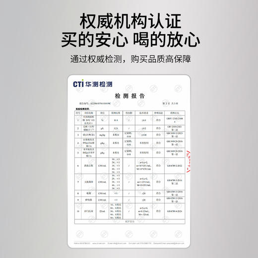 【杞里香默小吉黑枸杞原浆300ml，10袋/盒】  不加一滴水！ 熬夜党、上班族、考研党 频繁使用电子设备 每天2袋 健康滋养 商品图5