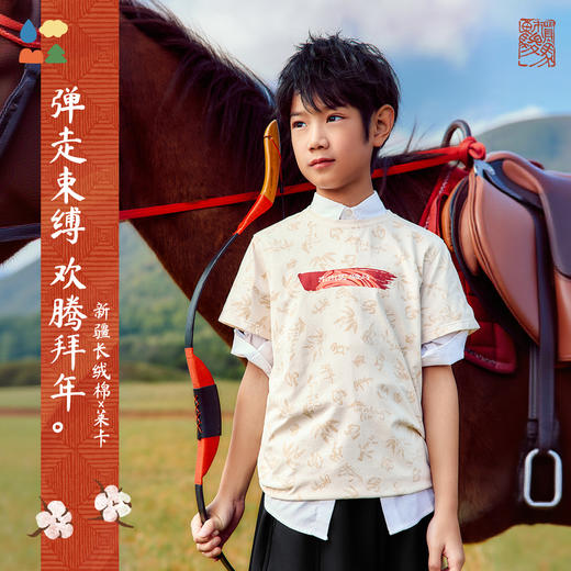 【新年限定款】森林棠亲子满印圆领T恤，儿童圆领T恤，舒适透气，20161076 商品图2