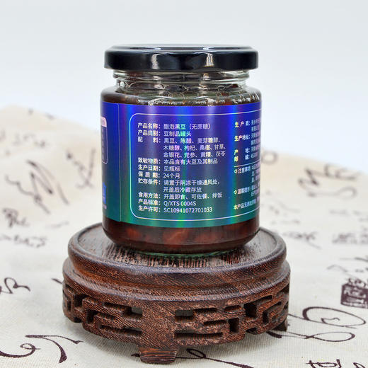 【中国长寿之乡-封丘特产】天元醋泡黑豆 醋泡生姜 盖即食 古法工艺  230g*2瓶 （醋泡黑豆 无蔗糖、蜂蜜） 商品图9