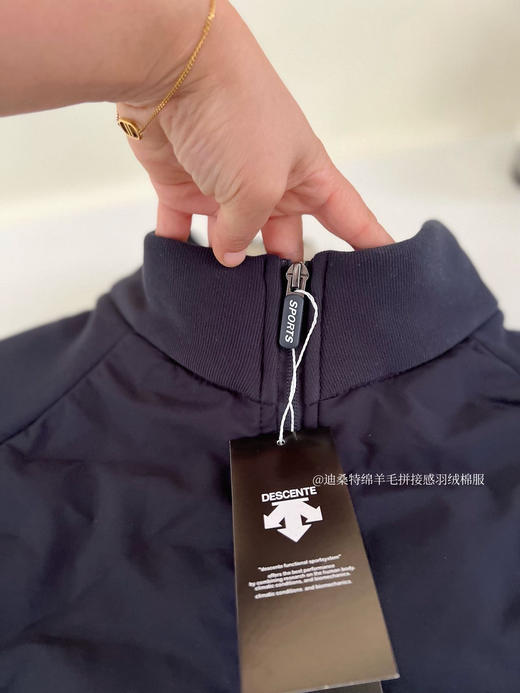 迪桑特男款拼接绵羊毛羽绒棉摇粒绒锁温外套 商品图9