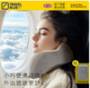 英国蓝旅Travel Blue宁静颈枕 商品缩略图0