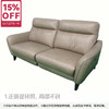 【OUTLET】3人两边电动沙发 阿耐罗 SK 浅摩卡 商品缩略图0