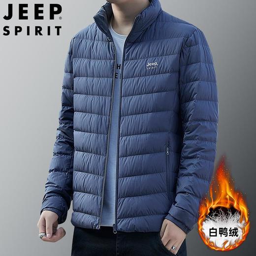 JEEP SPIRIT新国标羽绒服男士立领薄款轻便羽绒外套DJ7330 商品图1