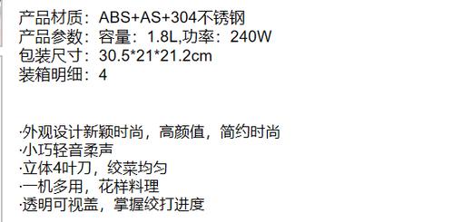 膳魔师食品加工器（碎肉机）EHA-5625A 商品图1