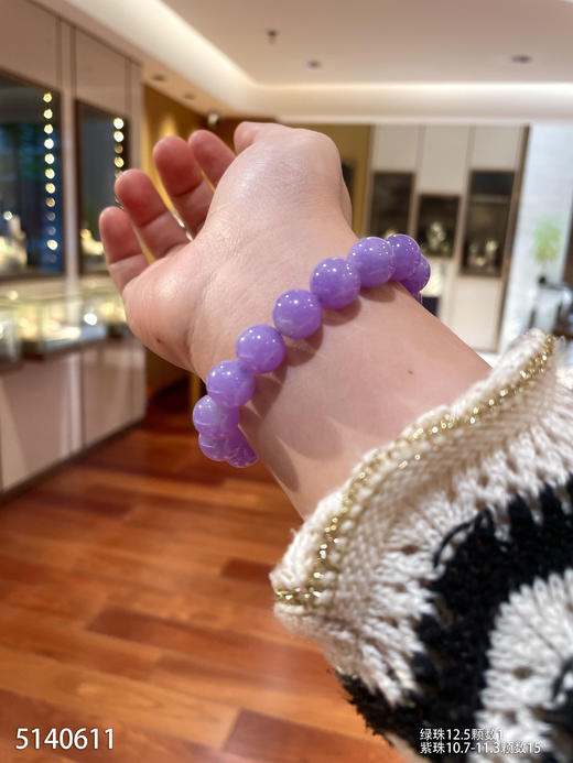 紫罗兰手串【5140611】具体价格微信咨询 商品图4