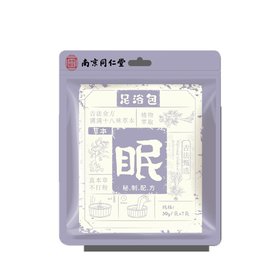 同仁堂30g*7袋草本足浴包-眠