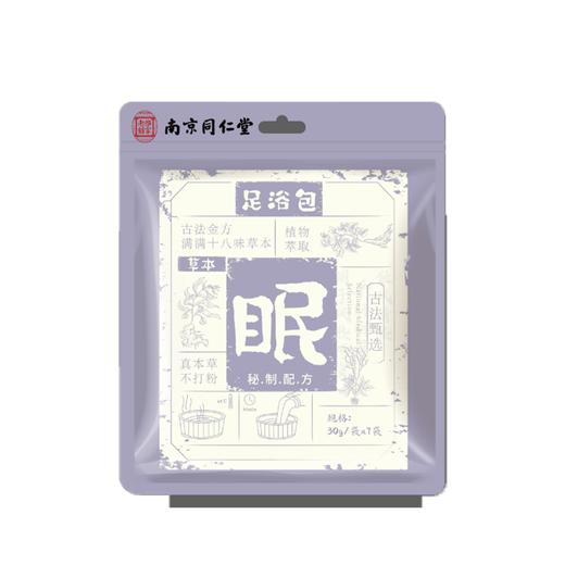 同仁堂30g*7袋草本足浴包-眠 商品图0