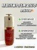 新品！Clarins娇韵诗第九代双萃精华 商品缩略图0