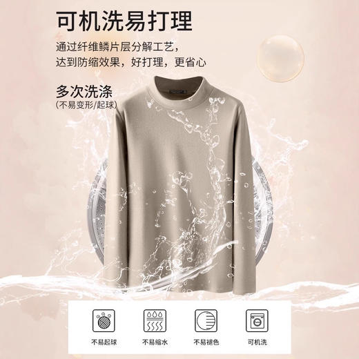 【买一送一】超值2件装 防静电蓄热速暖男士打底衫 秋冬德绒抗菌半高领保暖打底衫男长袖简约内搭双面磨毛加绒上衣男 商品图8