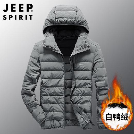 JEEP SPIRIT2020秋冬款男轻薄羽绒服修身休闲连帽外套保暖8907 商品图2