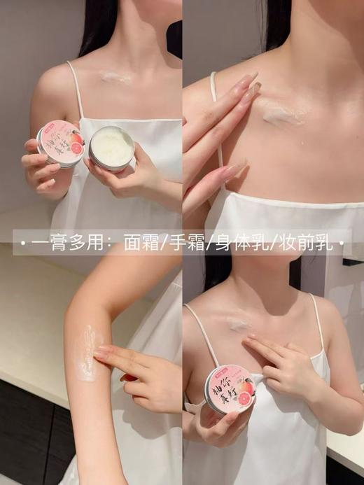 繁花作经典雪花膏 商品图10