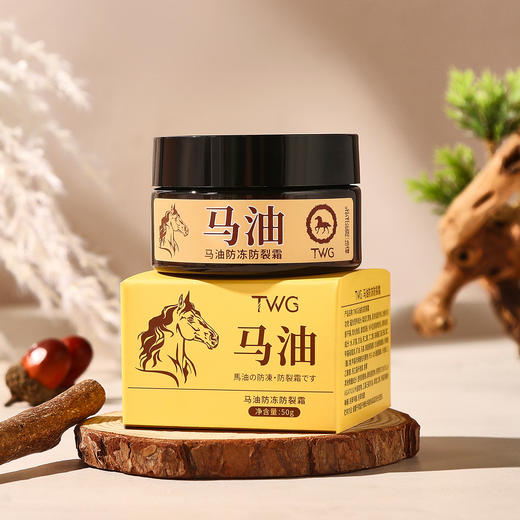 【秒杀❗️19.9抢4瓶🔥马油手足护理霜】呵护手足，滋润肌肤，告别秋冬手脚干裂！马油防裂霜保湿手脚霜滋润皲裂膏 保湿马油膏防秋冬护肤品护手霜 商品图4