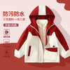 【特价清仓，抢完下架】【高品质版，防水+防油+防污】【一件过冬，防风聚暖】冬季儿童加厚夹棉三合一两件套冲锋衣抓绒内胆防风户外外套冲锋衣 商品缩略图7