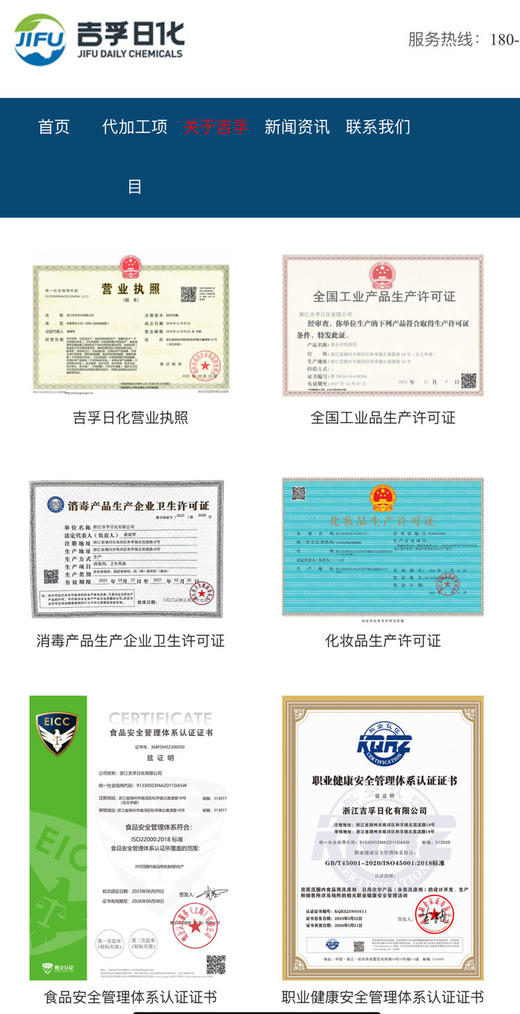 【多妈团购 茉花物语法国千叶玫瑰内衣洗衣液2瓶装】双重植萃力 99.9%有效抑菌 三大核心清洁技术！3重去异味技术！洗后阴干也不怕，血渍、污渍轻松洗-特购汇 商品图4