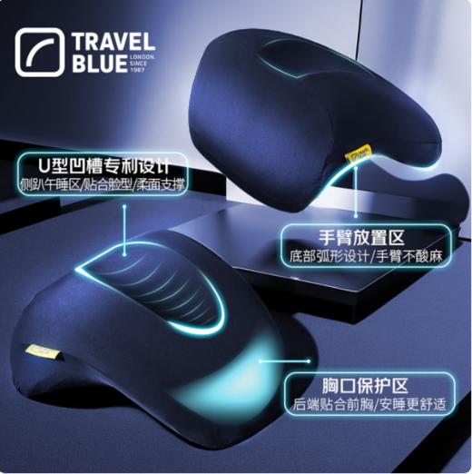 蓝旅（TRAVEL BLUE）办公室午睡开学学生午休趴睡枕 商品图2