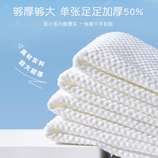 3包超优惠！【天然植物源纤维❗️耐拉扯不掉絮】挂抽式一次性洗脸巾抽取式大包美容纯棉悬挂式全棉婴儿棉柔巾。ja 商品图2