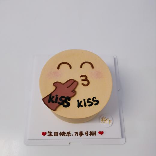 多款~一代人有一代人的emoji表情包蛋糕-低糖处理无添加 商品图8