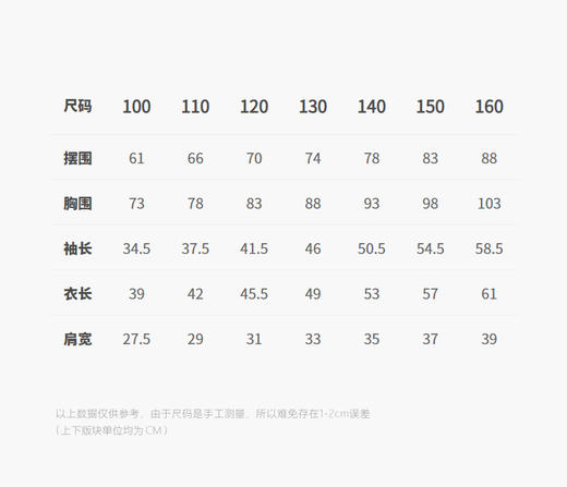 jnby   25年冬款  长袖套头毛衫  1PA310090 商品图2