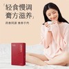 张太和红参凤凰膏70g/*2盒浓缩液24味红参原料熬制 商品缩略图1