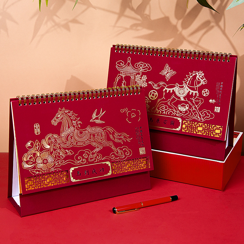 【2026年马年台历】办公大号新年日历 精品透雕立体十三张台历