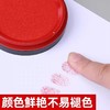 晨光文具红色印台 圆形快干秒干印泥 82mm 1个 办公用品印台财务秒干速干印油财会用品 商品缩略图2