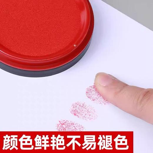 晨光文具红色印台 圆形快干秒干印泥 82mm 1个 办公用品印台财务秒干速干印油财会用品 商品图2
