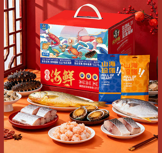 26年贝师傅海鲜礼盒398型-海蕴至鲜（注：冷链生鲜类商品不退，质量问题只换） 商品图0