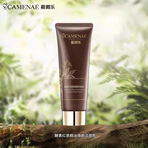 嘉媚乐酵素红茶精油焕颜洁面乳 商品图1