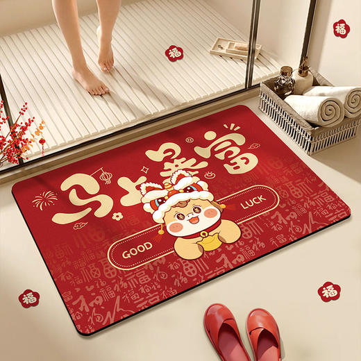 新春马年硅藻泥地垫浴室吸水防滑脚垫 新年喜庆 耐脏易打理红地垫 商品图9