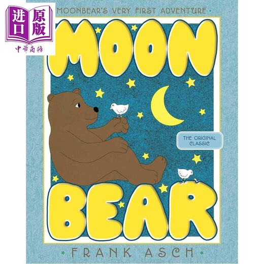 预售 【中商原版】月亮小熊 Frank Asch Moonbear 英文原版 儿童绘本故事书 获奖作家兼插画家弗兰克阿什绘著经典作品 进口童书 商品图0