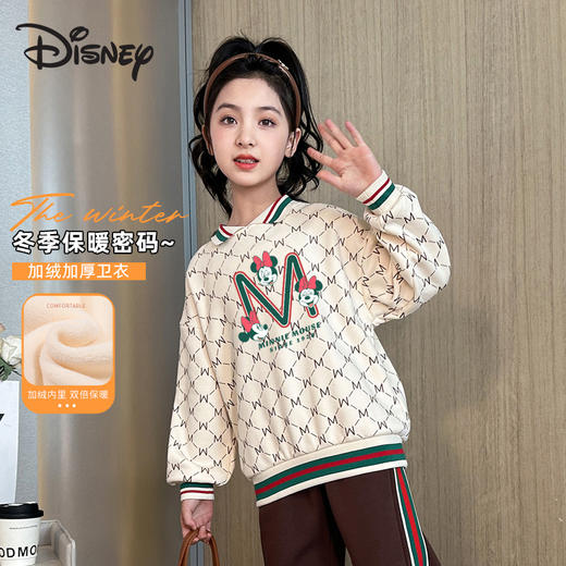 女童加绒卫衣冬季儿童加厚保暖衣服2024新款一体绒洋气女孩打底衫 商品图0