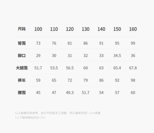 jnby  25年冬款  牛仔长裤  1PAE12680 商品图2