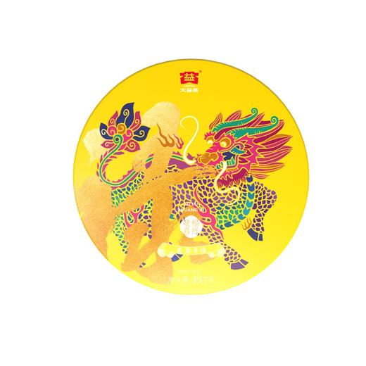 [大益茶]福禄礼盒[生熟]  (714g/盒) 商品图2