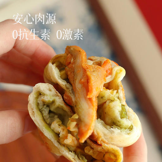 【快手美味 手握披萨卷】相信大家和小分队一样 吃过就推荐 好吃好吃~~ 商品图1