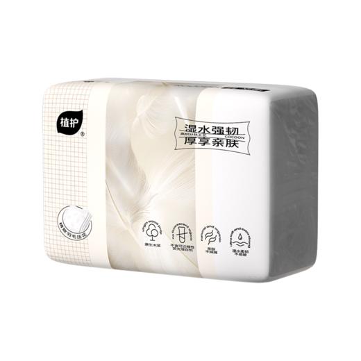 植护 韧享纸巾（羽韧系列）136*180/4层 80抽*20包 商品图3