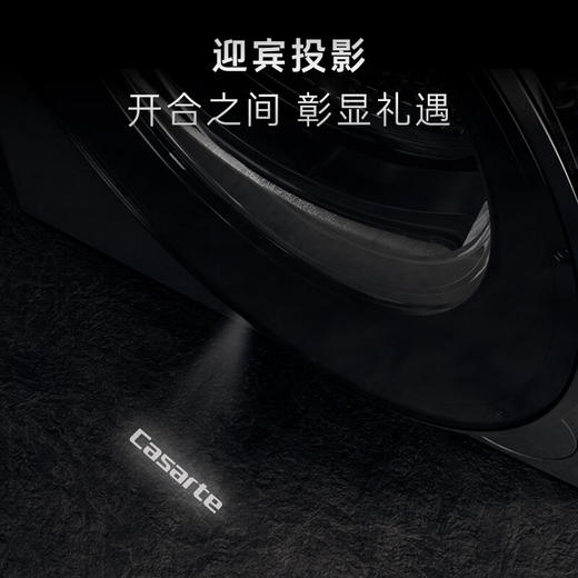 卡萨帝（Casarte）揽光套装原石 10公斤洗烘套装 滚筒懒人洗衣机+双擎热泵烘干机洗烘套装 原创养护湿洗 10BHD+10GHD 商品图3