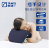 蓝旅（TRAVEL BLUE）办公室午睡开学学生午休趴睡枕 商品缩略图3