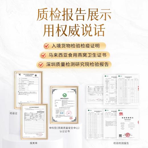 【每瓶3g投料量】燕大师鲜炖燕窝50g/瓶固形物90%周套餐直降！买 7 瓶送 1 瓶 到手 8 瓶 现炖现发新鲜直达 商品图4