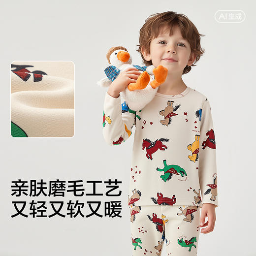 巴拉巴拉balaOne男童女童内衣套装儿童2件套新款童装2026春季舒绒 商品图3