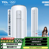 【TCL空调】TCL 大3匹 净柔风 智柔风空调 KFRd-72LW/DBp-SMQ11(B1)（咨询客服送优惠大礼包） 商品缩略图0